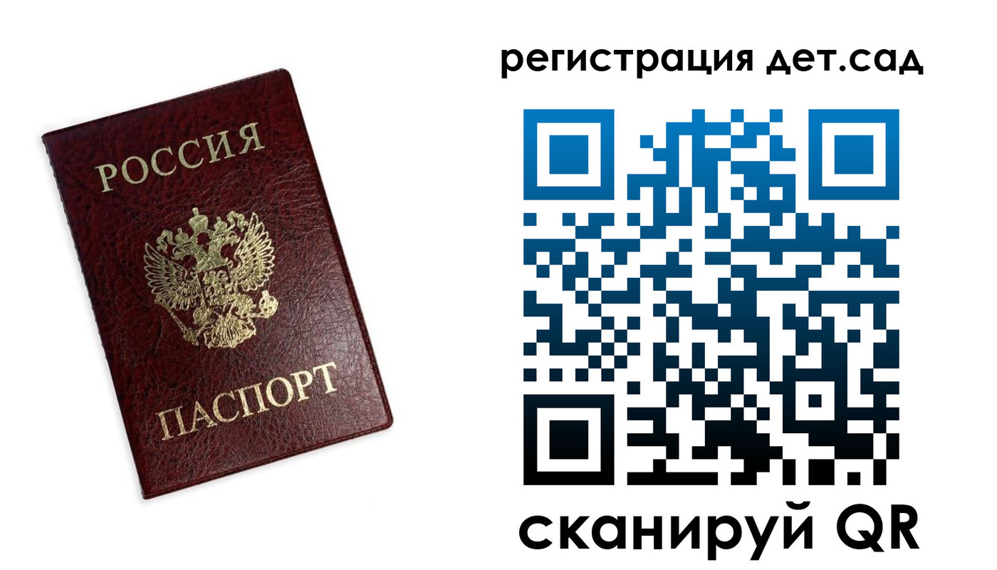 временная регистрация в квартире в Чечне