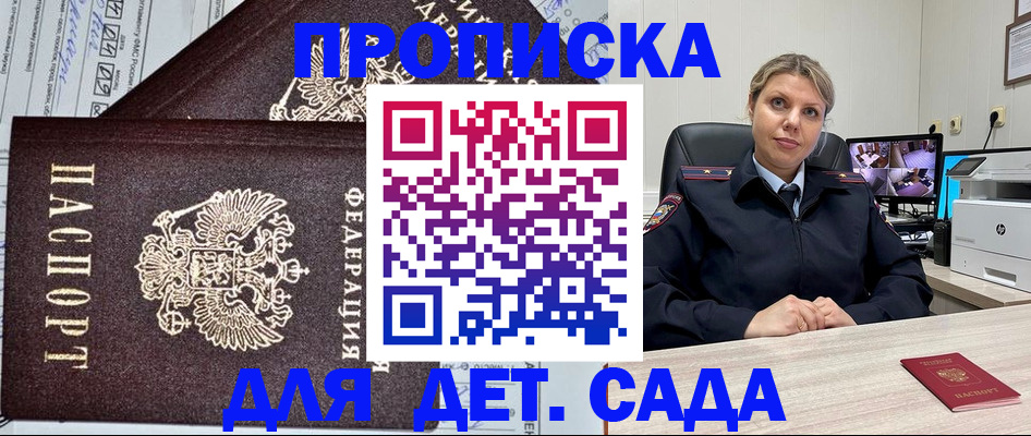 форма 3 в Чечне